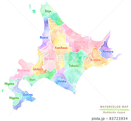 後志のイラスト素材