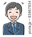 ニコニコ笑顔の男性のイラストのイラスト素材 [83867832] - PIXTA