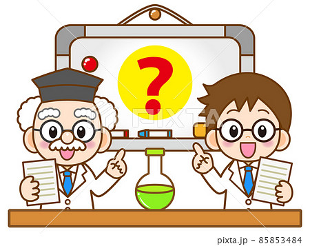 理系のイラスト素材
