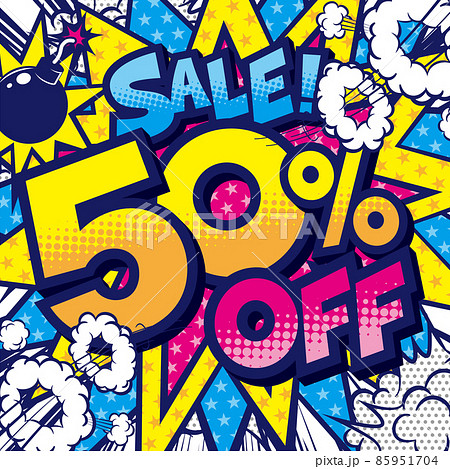 半額pop文字のイラスト素材