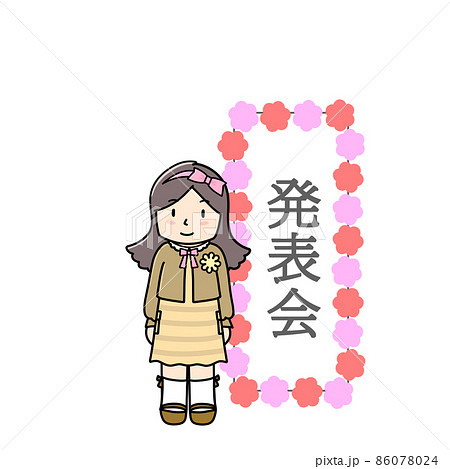 子供 女の子 ファッション 立ち姿のイラスト素材