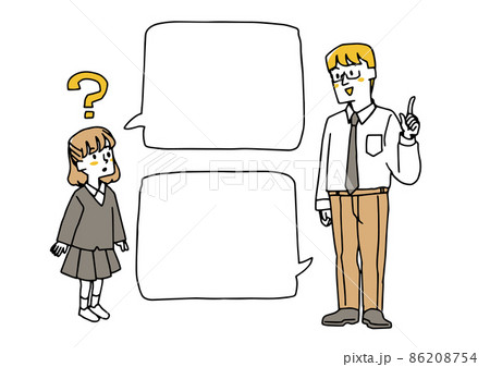 小学生 授業 質問 先生のイラスト素材