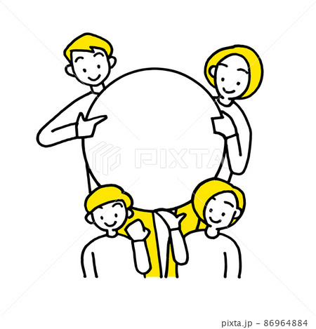 丸ポーズのイラスト素材