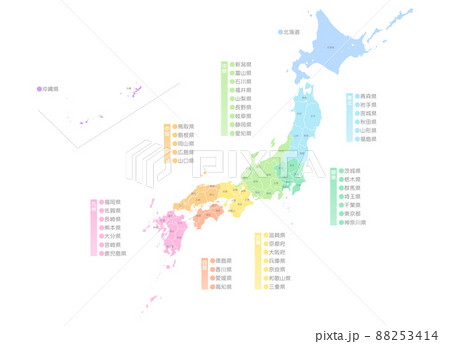 中国四国地方のイラスト素材