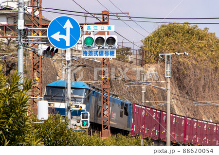 時差式信号機の写真素材 - PIXTA
