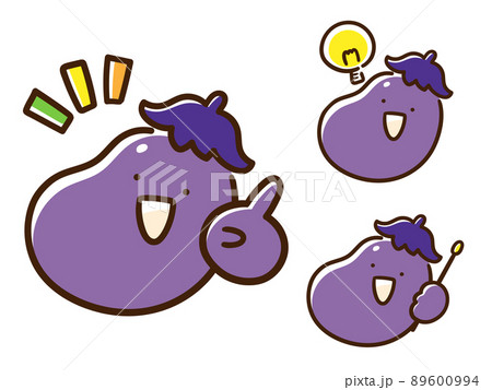 なすび なす 野菜 キャラクターのイラスト素材 なすび なす 野菜 キャラクターのイラスト素材