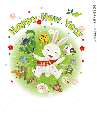 12支のイラスト素材