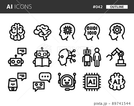 Brain icon - Stock Illustration [81341336] - PIXTA