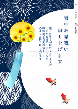花火 金魚 風鈴 暑中見舞いのイラスト素材 花火 金魚 風鈴 暑中見舞いのイラスト素材