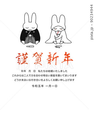 結婚式 新婦 新郎 モノクロのイラスト素材