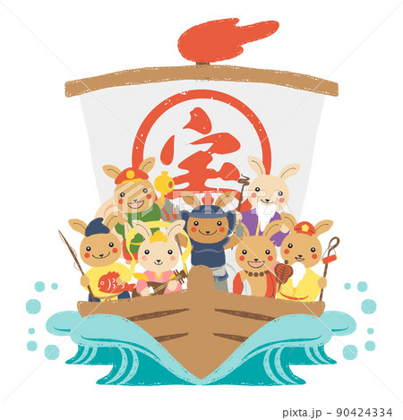 パロディのイラスト素材