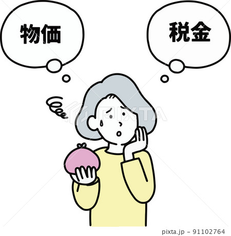 がま口財布のイラスト素材