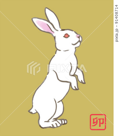 うさぎ 一匹 横向き 一羽のイラスト素材 うさぎ 一匹 横向き 一羽のイラスト素材