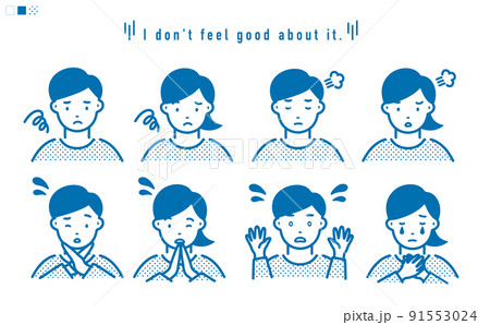 怯える 表情のイラスト素材