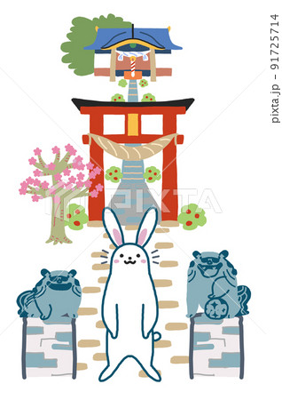 狛犬のイラスト素材