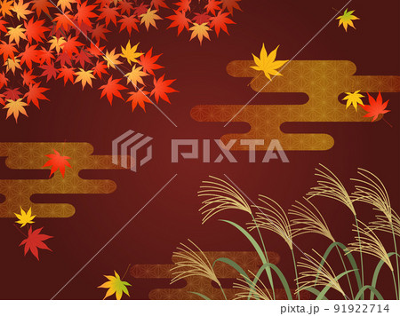 秋の風景のイラスト素材