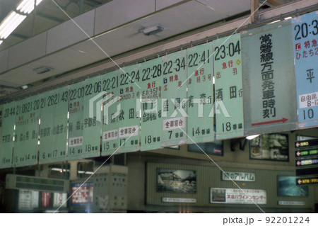 番線案内板の写真素材 - PIXTA