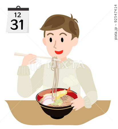 そばのイラスト素材集 ピクスタ