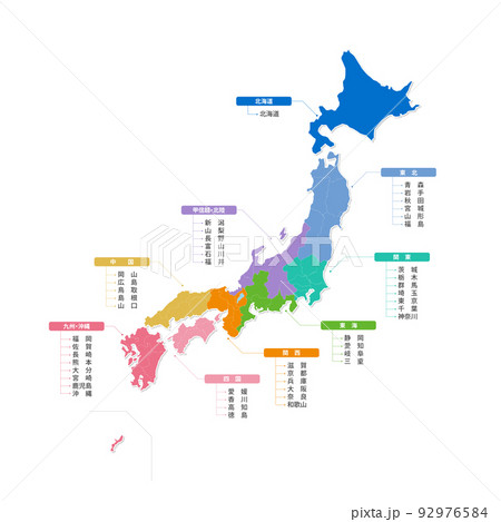 東北地図のイラスト素材