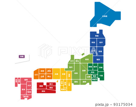 略地図 日本地図のイラスト素材