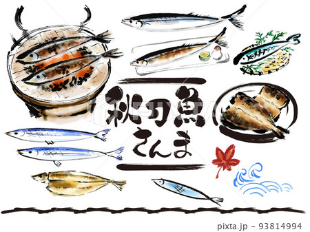 サンマ墨絵 秋刀魚 さんまのイラスト素材 - PIXTA
