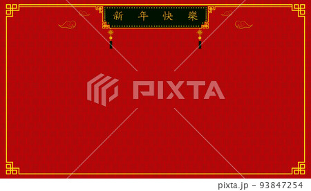 カレンダー用数字のイラスト素材