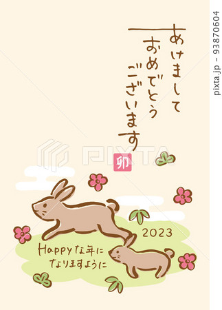 うさぎ ウサギ 兎 走るのイラスト素材