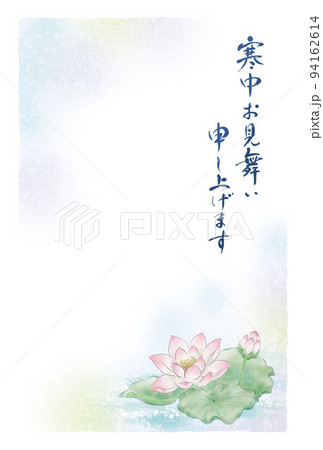 喪中はがき 花のイラスト素材 喪中はがき 花のイラスト素材
