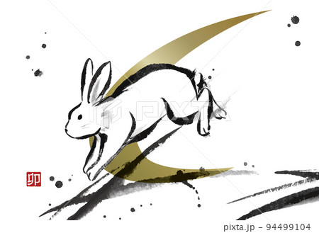 カッコいいのイラスト素材