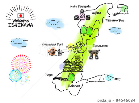 地図 日本地図 日本列島 かわいいのイラスト素材