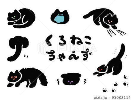 動物 哺乳類 シルエット かわいいのイラスト素材