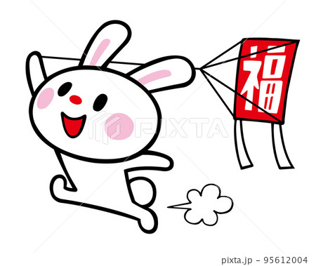 凧 凧揚げのイラスト素材集 ピクスタ