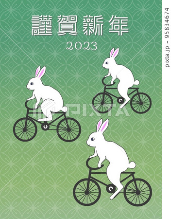 うさぎ 兎 自転車 サイクリングの写真素材 - PIXTA