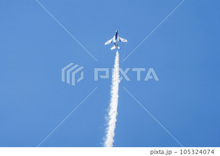 Fly pan and fly back - Stock Illustration [17537999] - PIXTA