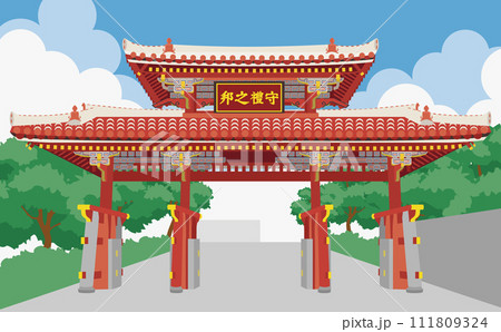 水彩画 原画 沖縄首里城（守礼門） 絵画