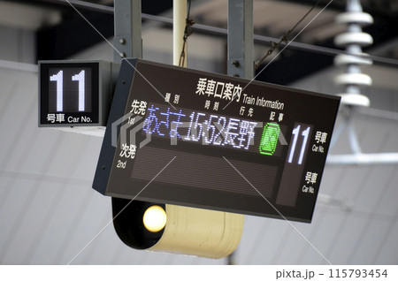 乗車位置案内板の写真素材 - PIXTA