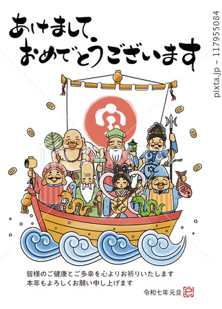 七福神　7体　恵比寿　大黒天　福禄寿　毘沙門天　布袋　寿老人　弁才天 骨董 s-20230905091700403937.jpg