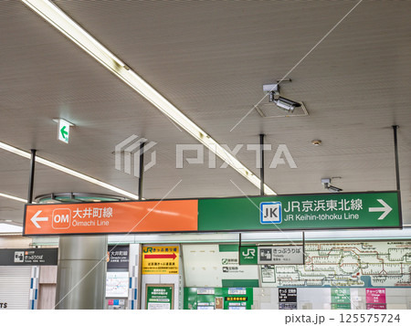 乗り換え案内板の写真素材 - PIXTA