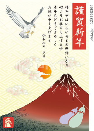 たか 日本画 鷹の写真素材 - PIXTA