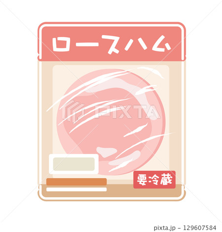ハムのイラスト素材(5,763点以上の高品質なイラスト素材) - PIXTA