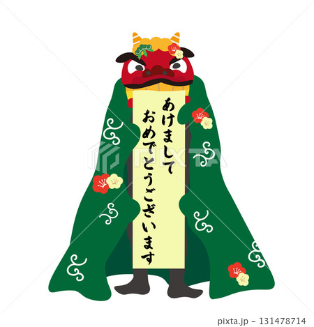 獅子舞 イラスト 和 唐草模様のイラスト素材 - PIXTA