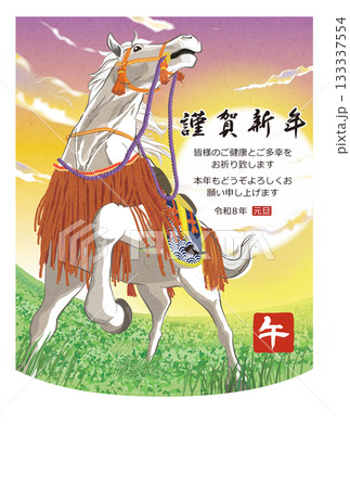 飾馬のイラスト素材 - PIXTA