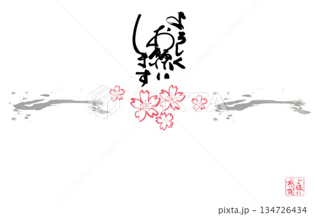 ご縁にありがとうのイラスト素材 - PIXTA