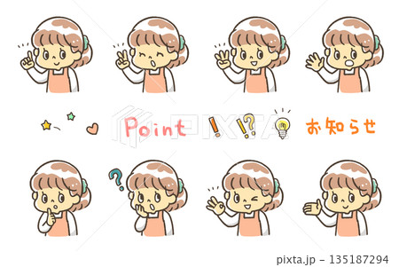こちらですのイラスト素材 - PIXTA