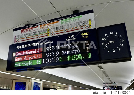 空港 看板 標識 新千歳空港の写真素材 - PIXTA