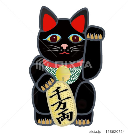 福猫のイラスト素材 - PIXTA 福猫のイラスト素材 - PIXTA