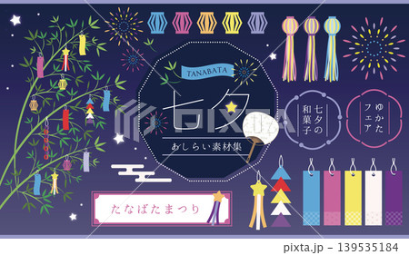 笹 パターン 日本文様の写真素材 - PIXTA