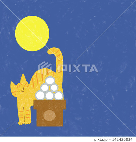 十五夜 猫 月見 満月のイラスト素材 - PIXTA