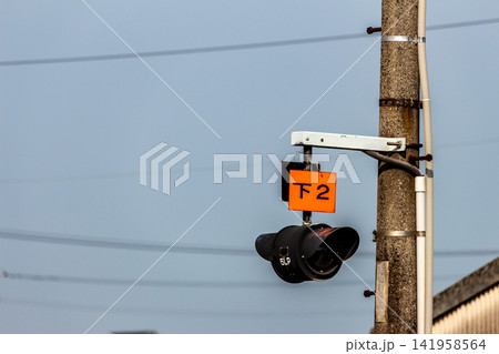 出発反応標識 信号 駅 鉄道の写真素材 - PIXTA